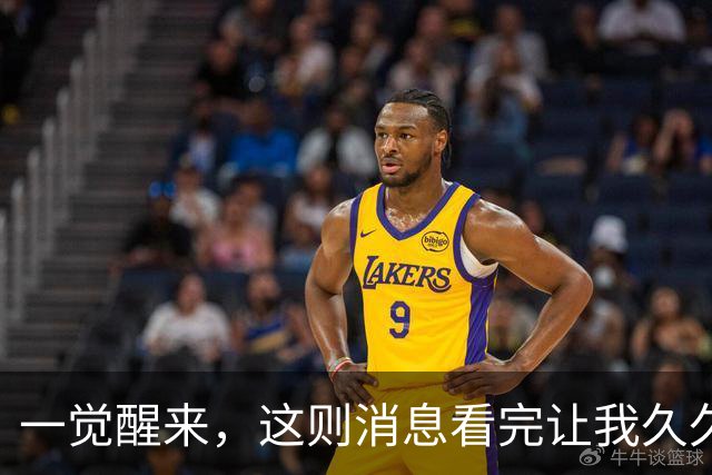 一觉醒来，这则消息看完让我久久难以平静！