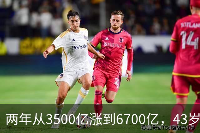 两年从3500亿涨到6700亿，43岁张一鸣重回首富宝座：你每天刷的抖音，正在替他攒身价