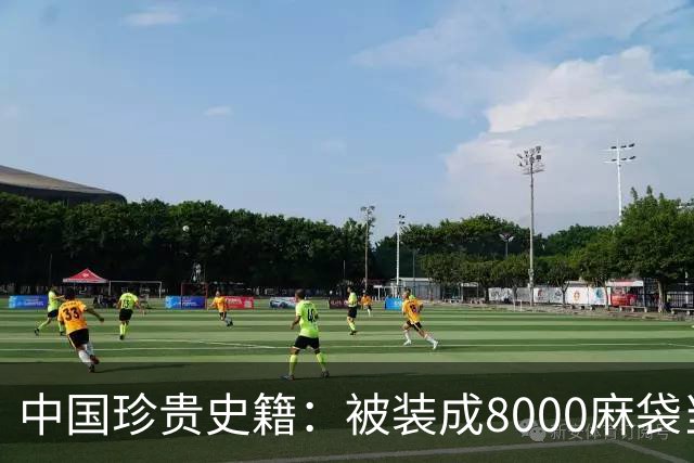 中国珍贵史籍：被装成8000麻袋当废纸卖，如今上百亿也买不回