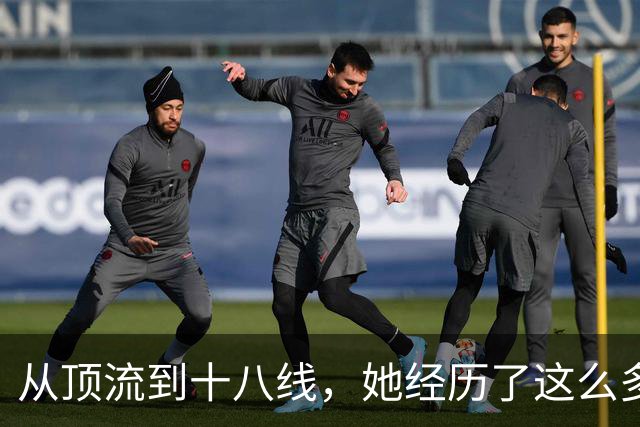 从顶流到十八线，她经历了这么多？