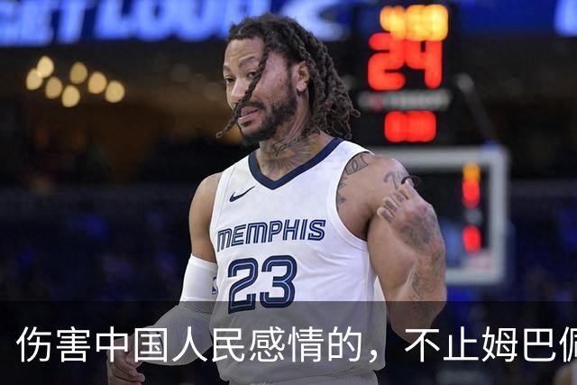 伤害中国人民感情的，不止姆巴佩，还有俄