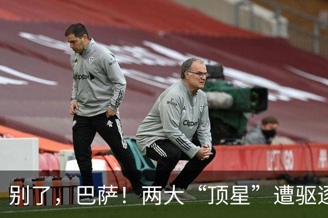 别了，巴萨！两大“顶星”遭驱逐！弗里克钦点签下1.15亿强援