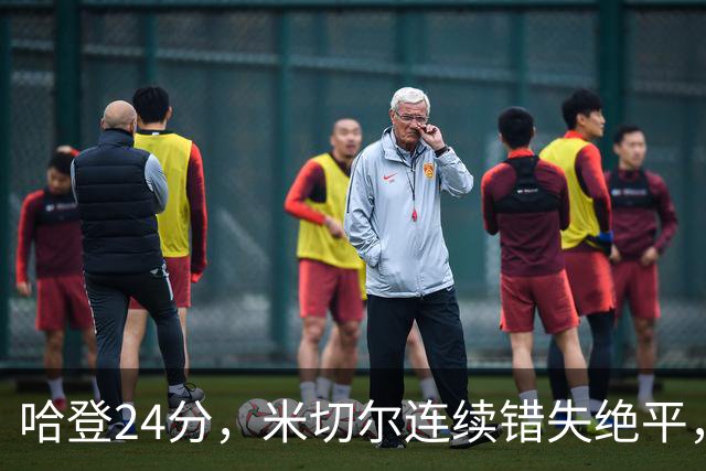 哈登24分，米切尔连续错失绝平，骑士憾负老鹰！奥孔武29+12