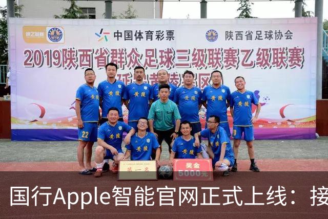 国行Apple智能官网正式上线：接入千问，11月4日开启Beta测试