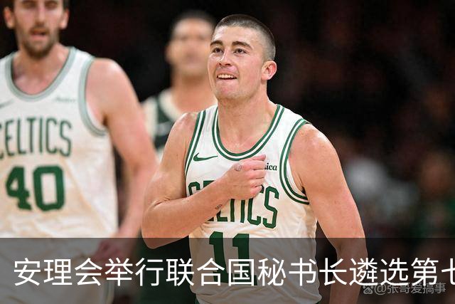 安理会举行联合国秘书长遴选第七轮意向性投票
