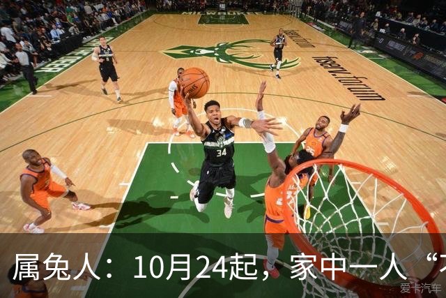 属兔人：10月24起，家中一人“不得不走”？别难过，大运已敲门！