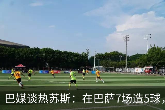 巴媒谈热苏斯：在巴萨7场造5球，效率和数据远超同期内马尔和小罗