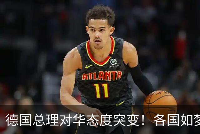 德国总理对华态度突变！各国如梦初醒，中国老话道出本质