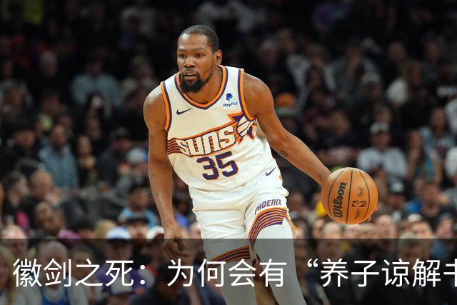 徽剑之死：为何会有“养子谅解书”？谁在替恶魔开脱？这个案子当年为何悄无声息？