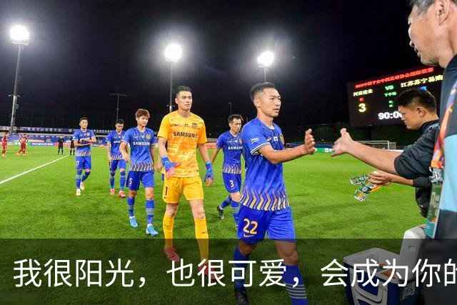 我很阳光，也很可爱，会成为你的小公主吗