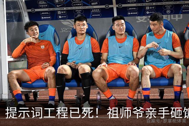 提示词工程已死！祖师爷亲手砸饭碗：以后问AI，不用再念咒了
