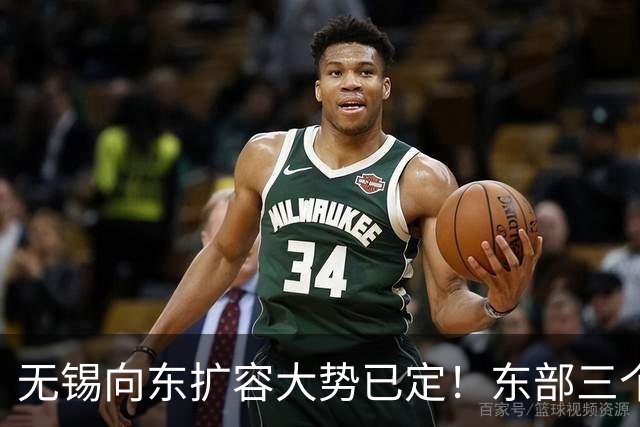 无锡向东扩容大势已定！东部三个片区，谁才是发展的核心主力？