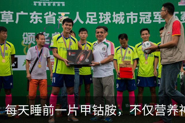 每天睡前一片甲钴胺，不仅营养神经，还能悄悄帮你做5件事