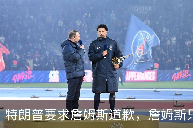 特朗普要求詹姆斯道歉，詹姆斯只回了一句“办公室今天没新闻”