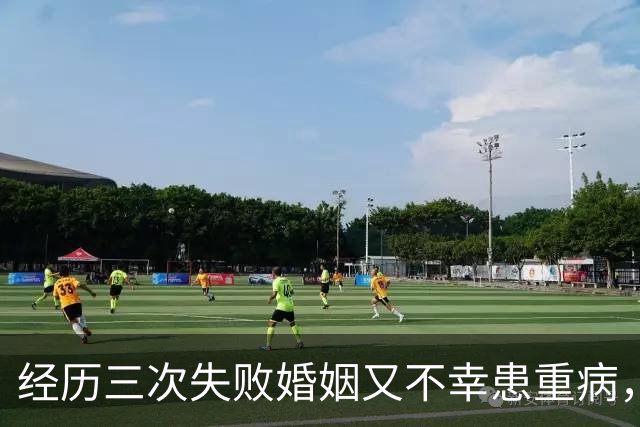 经历三次失败婚姻又不幸患重病，早年还曾被数百位导演联合抵制