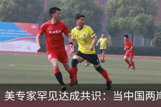 美专家罕见达成共识：当中国两岸统一时，美国或只剩下一条路可走
