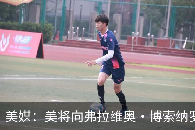 美媒：美将向弗拉维奥·博索纳罗及其家人发放签证
