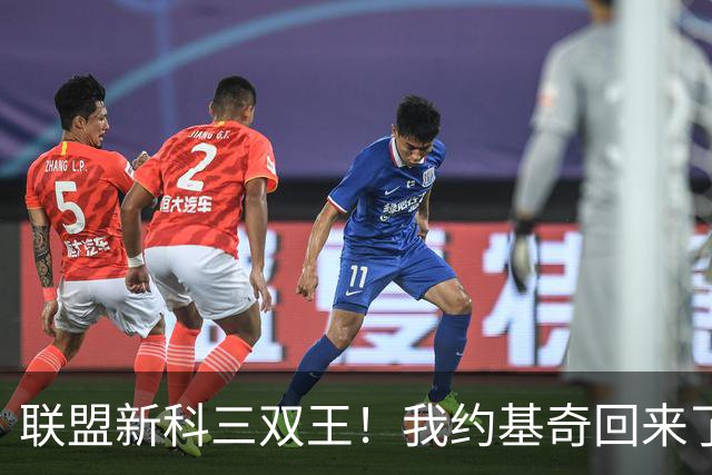 联盟新科三双王！我约基奇回来了！