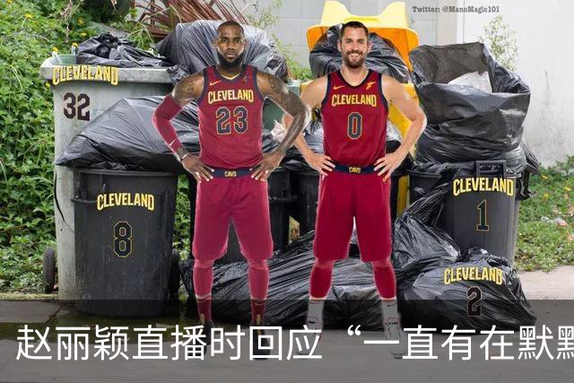 赵丽颖直播时回应“一直有在默默关注粉丝”：没有关注