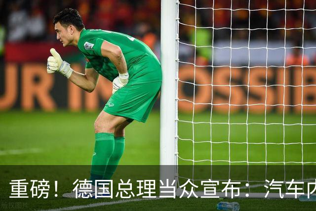 重磅！德国总理当众宣布：汽车内燃机禁令已成为历史！