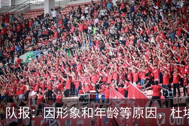 队报：因形象和年龄等原因，杜埃比登贝莱更受广告商青睐