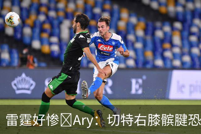 雷霆好惨😭Ary：切特右膝髌腱恐急性损伤 伤停时间可能超预期
