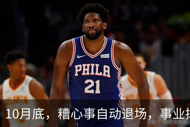 10月底，糟心事自动退场，事业拨云见日，不缺钱与机缘的生肖