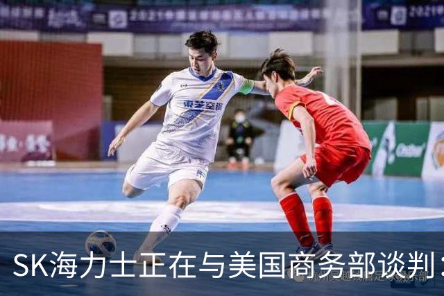 SK海力士正在与美国商务部谈判：为Solidigm投资450亿美元建造新NAND工厂